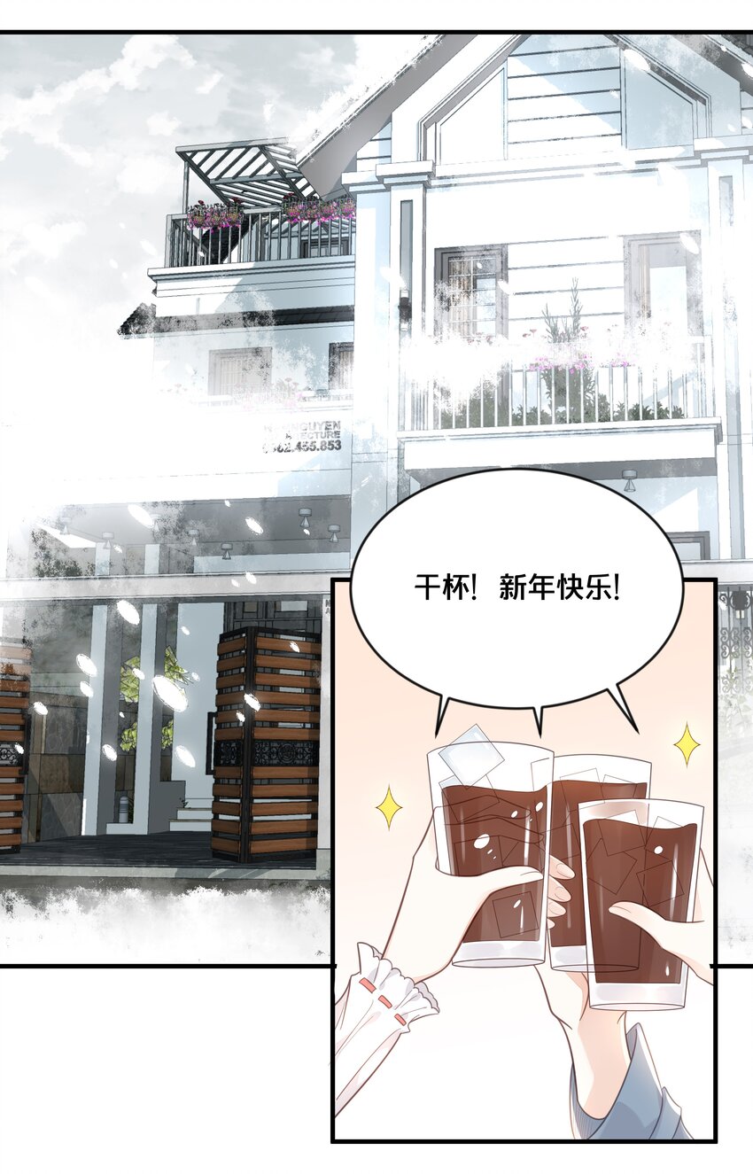 048 凭什么-第49话