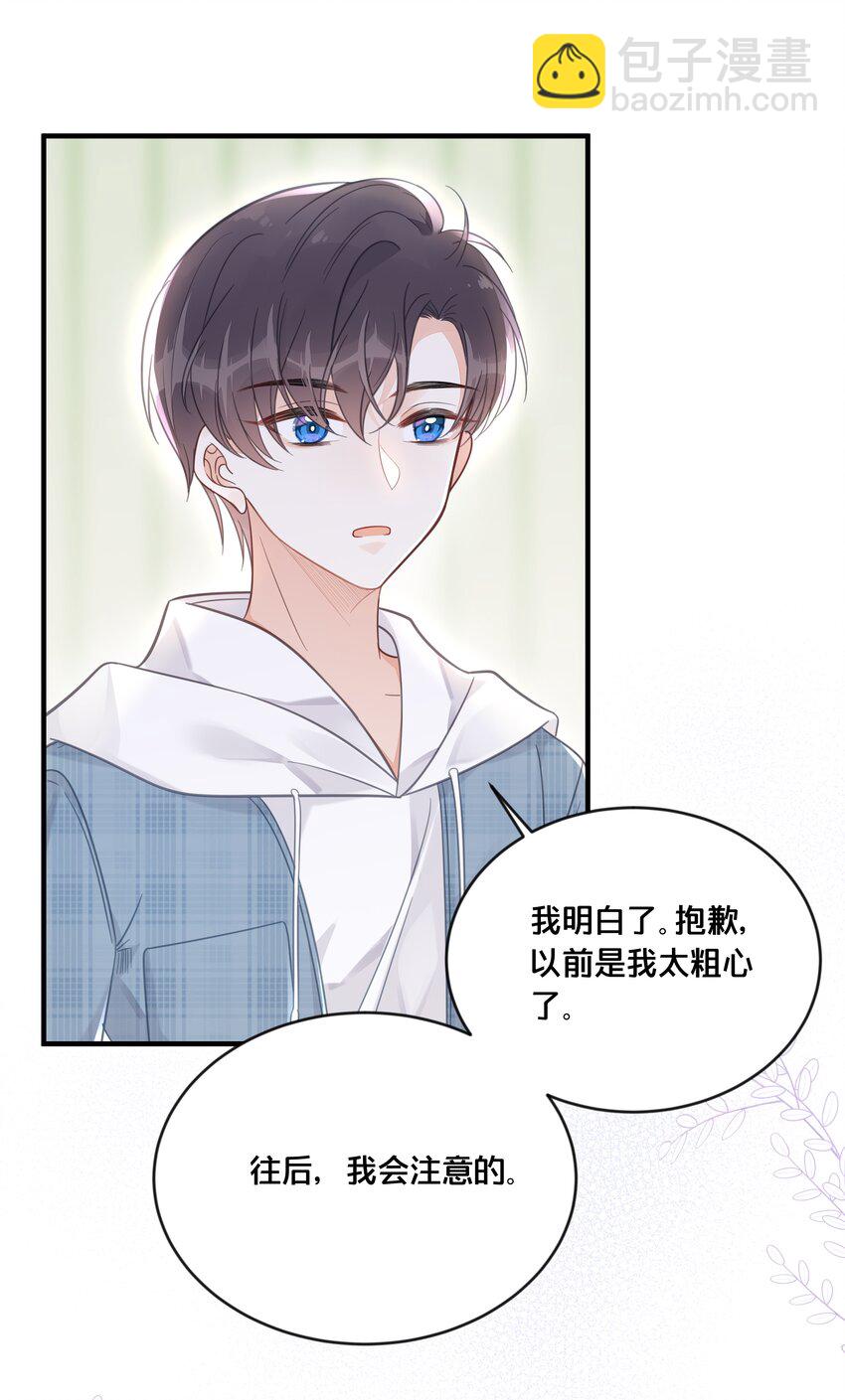 048 凭什么-第49话