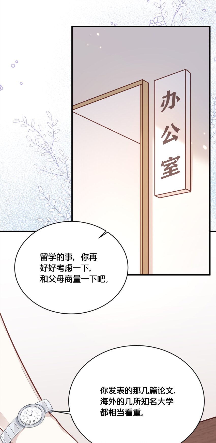 048 凭什么-第49话