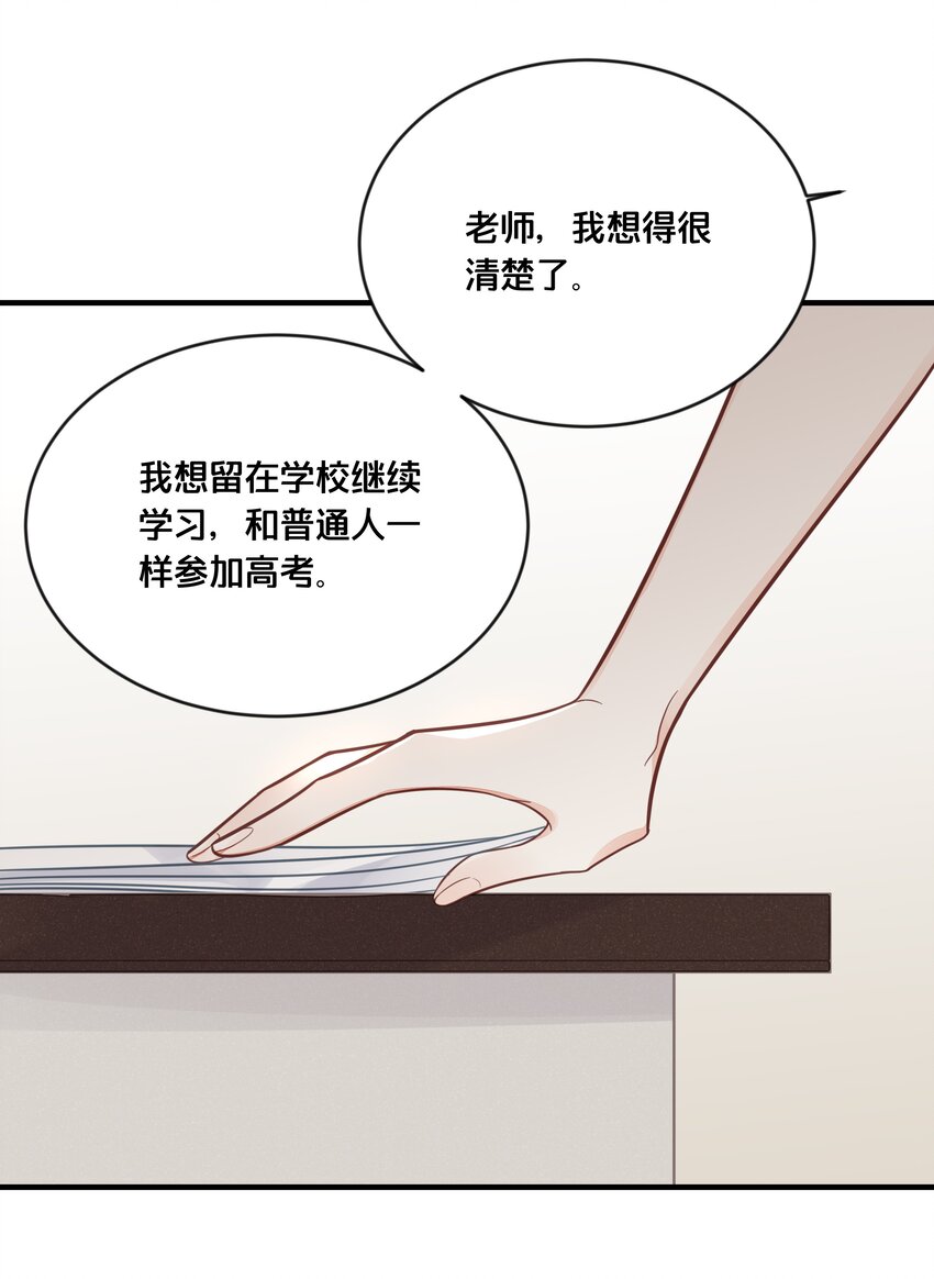 048 凭什么-第49话