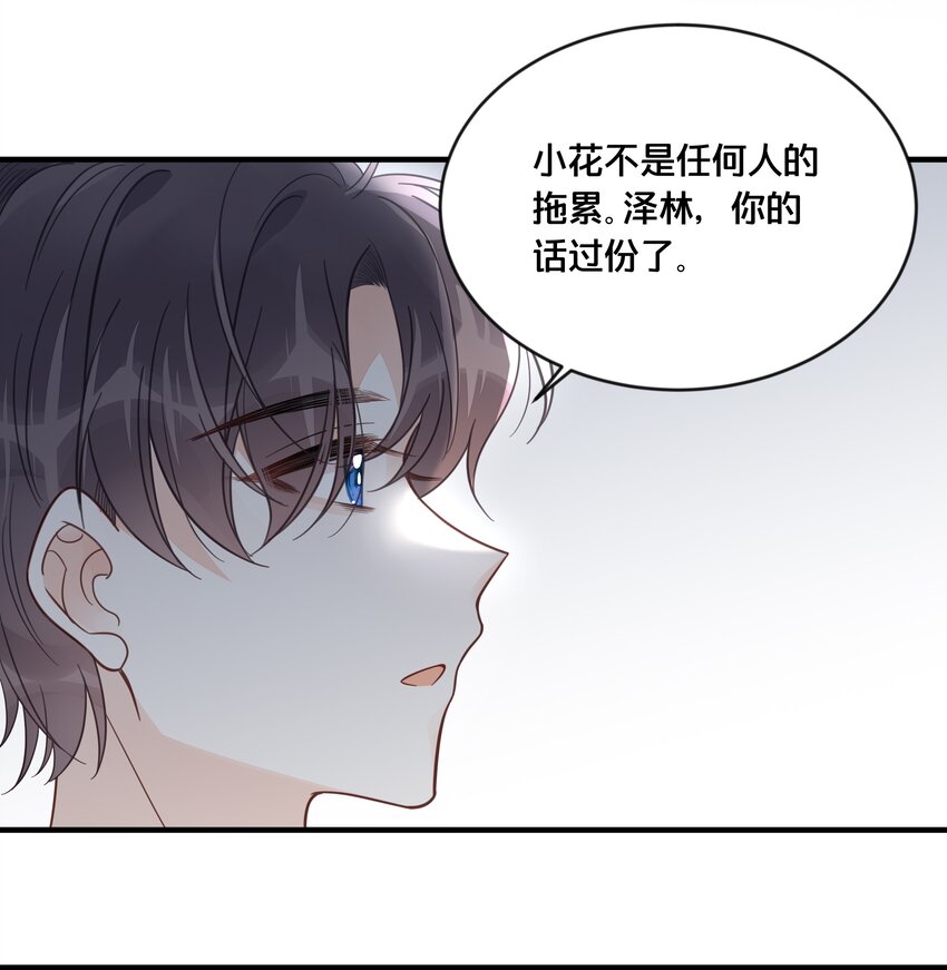048 凭什么-第49话