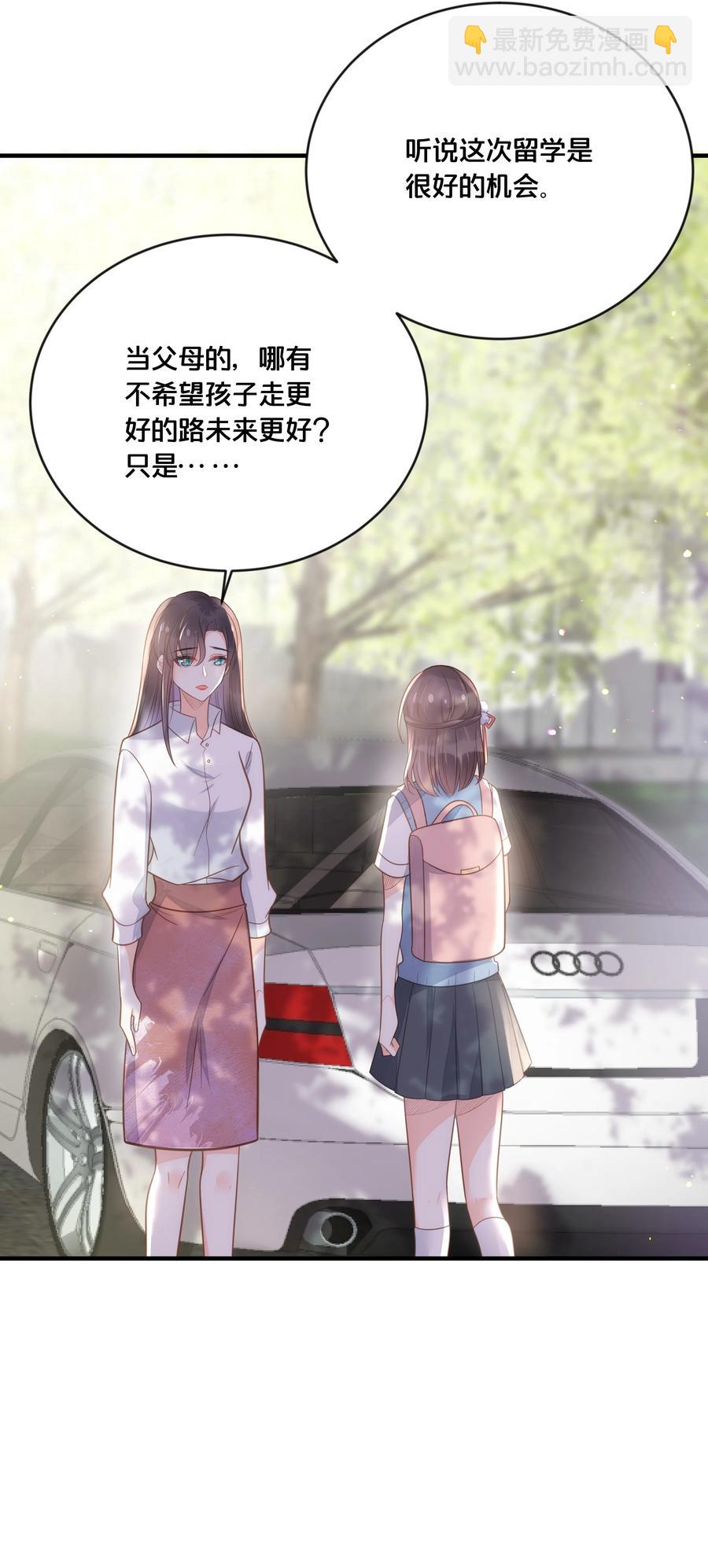 050 泾渭分明-第51话