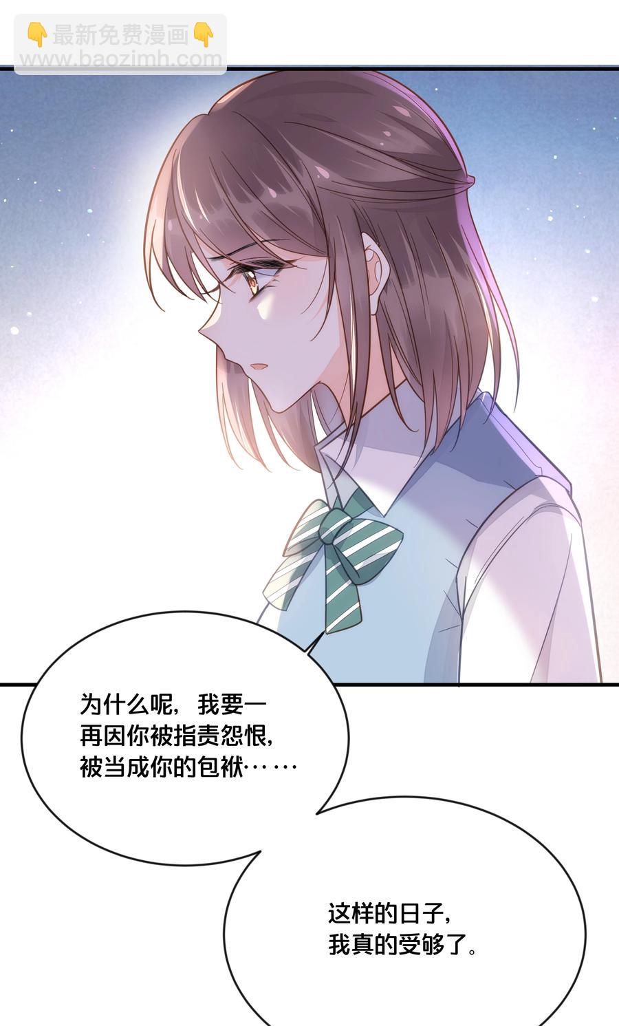050 泾渭分明-第51话
