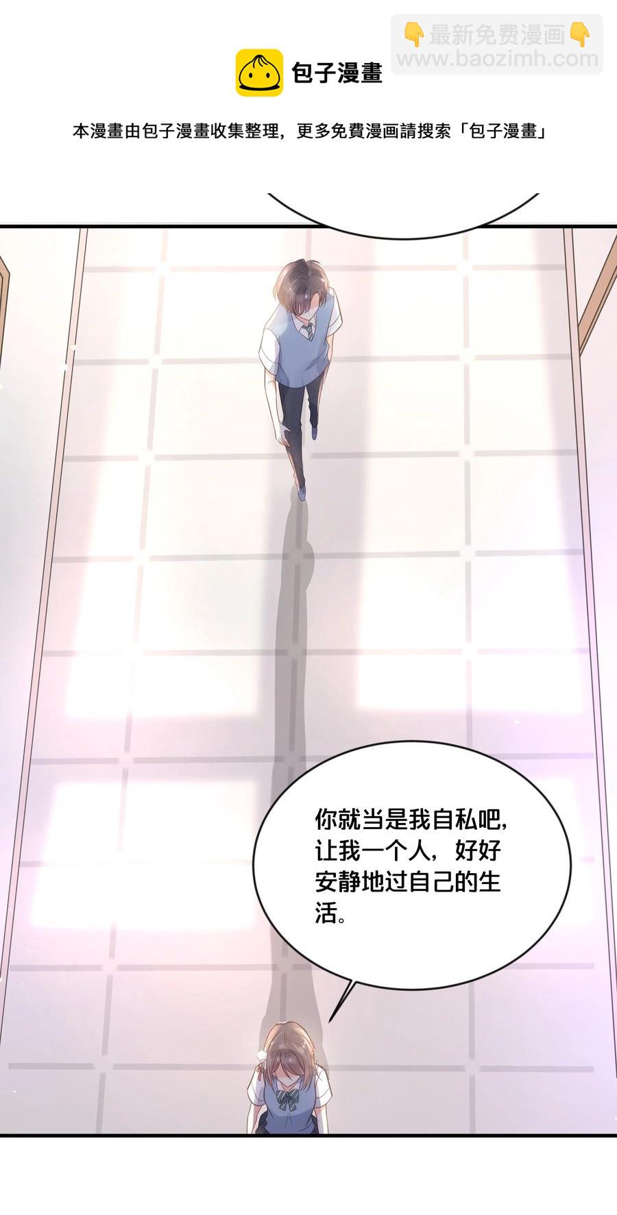 050 泾渭分明-第51话