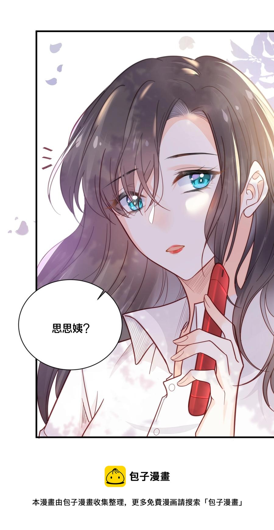 050 泾渭分明-第51话