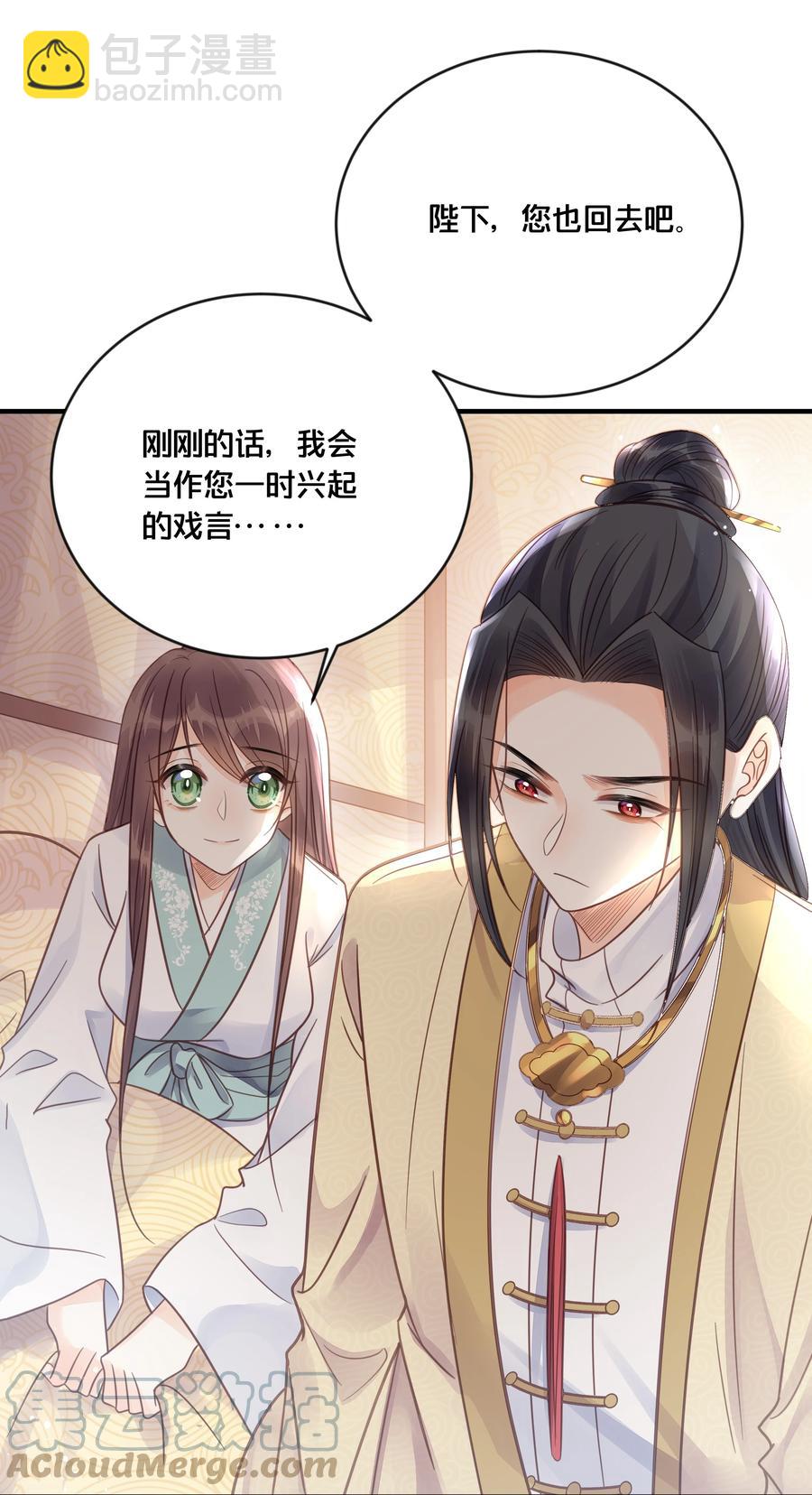 052 他疯了-第53话