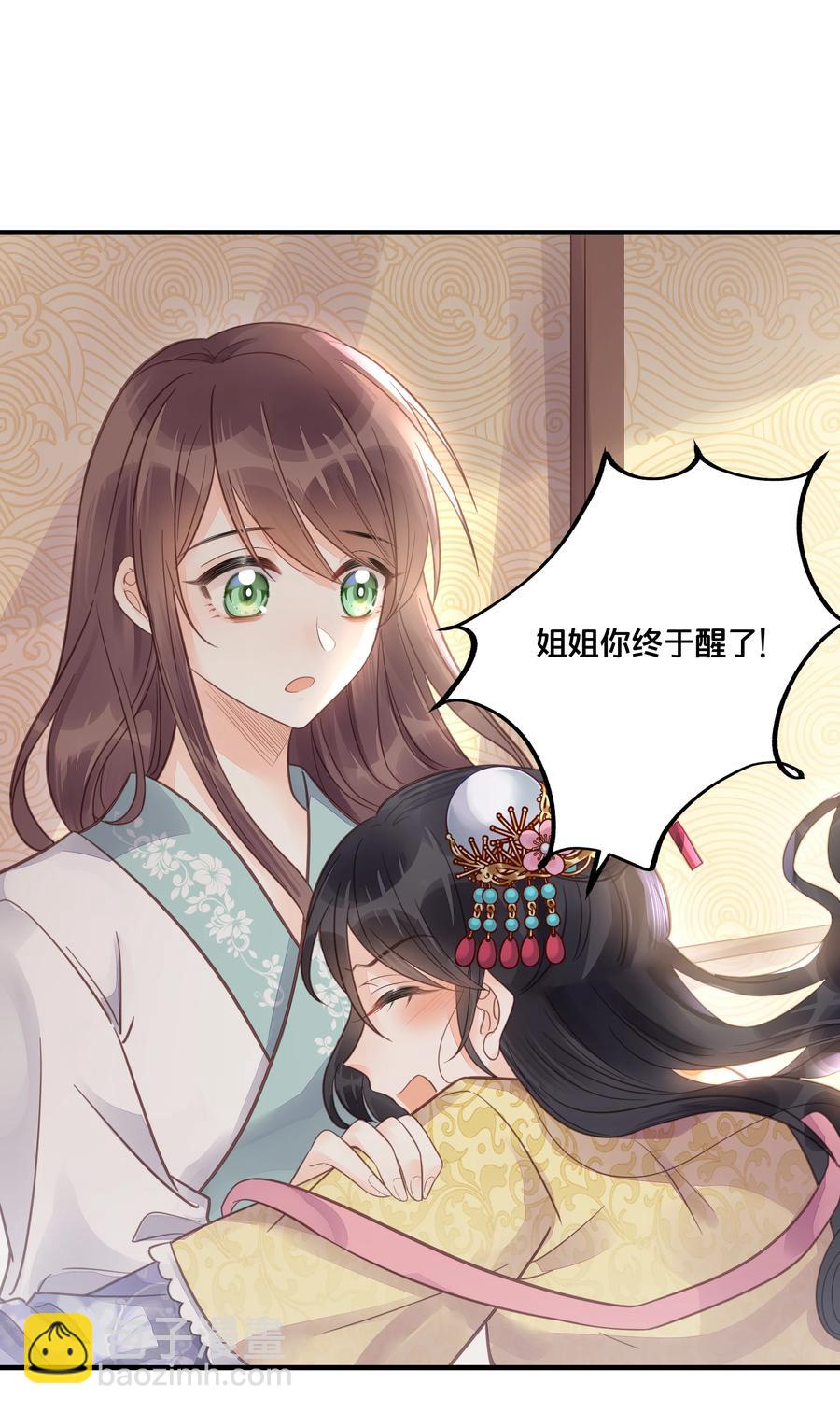 052 他疯了-第53话