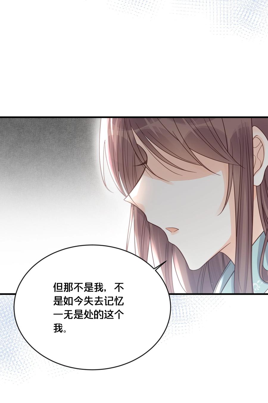 052 他疯了-第53话