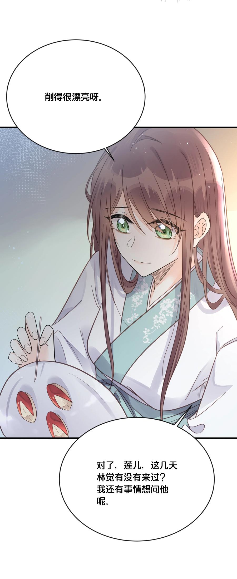 052 他疯了-第53话