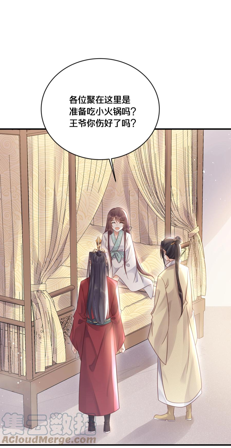 052 他疯了-第53话