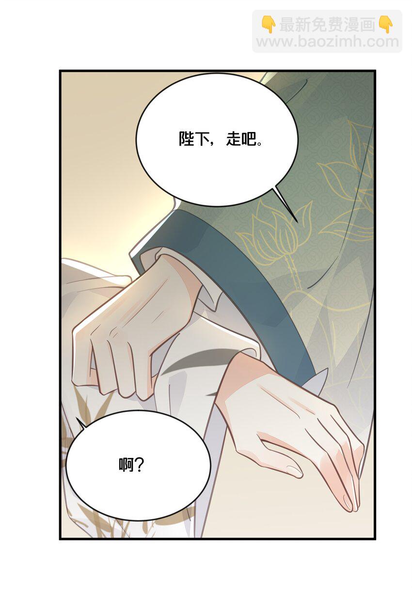 054 我要见他-第55话