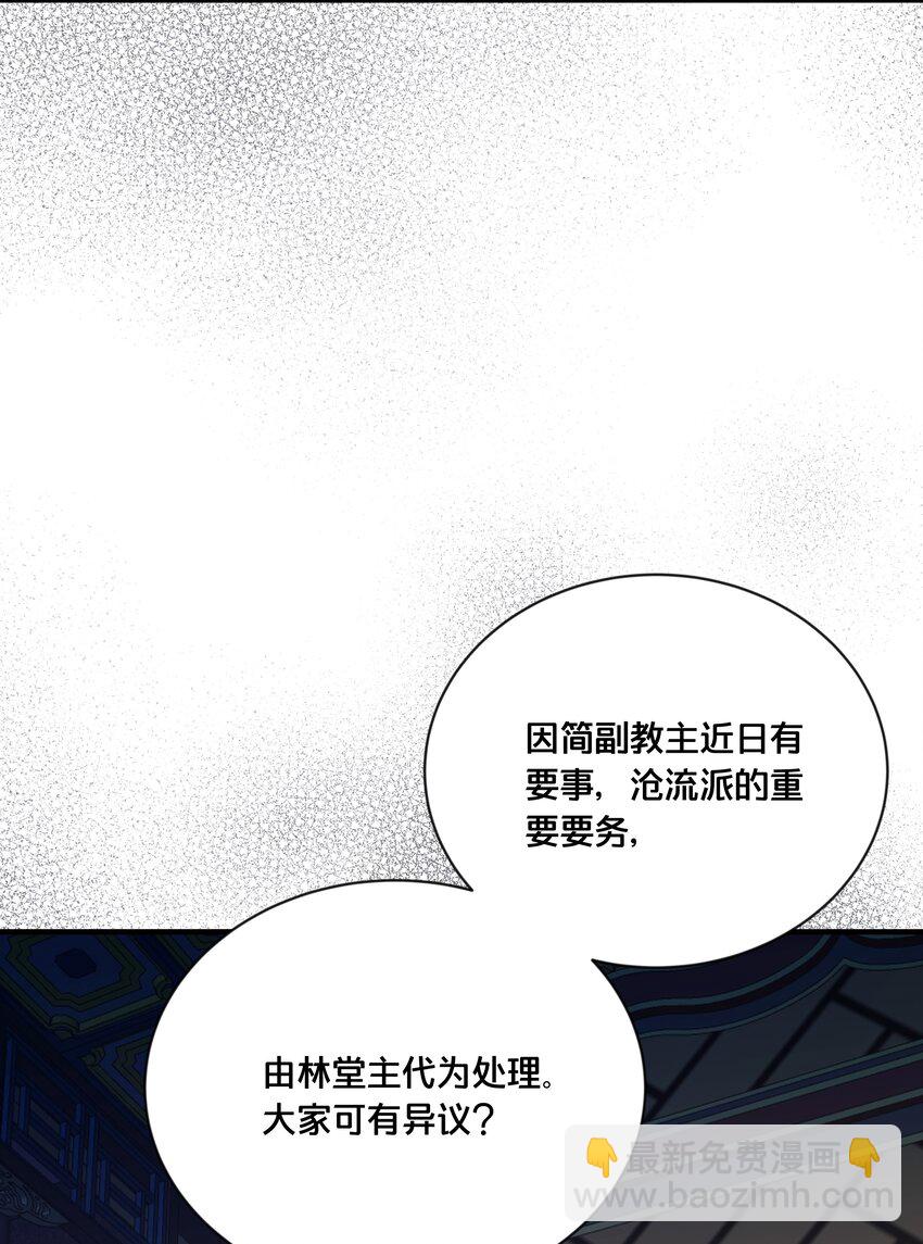 054 我要见他-第55话