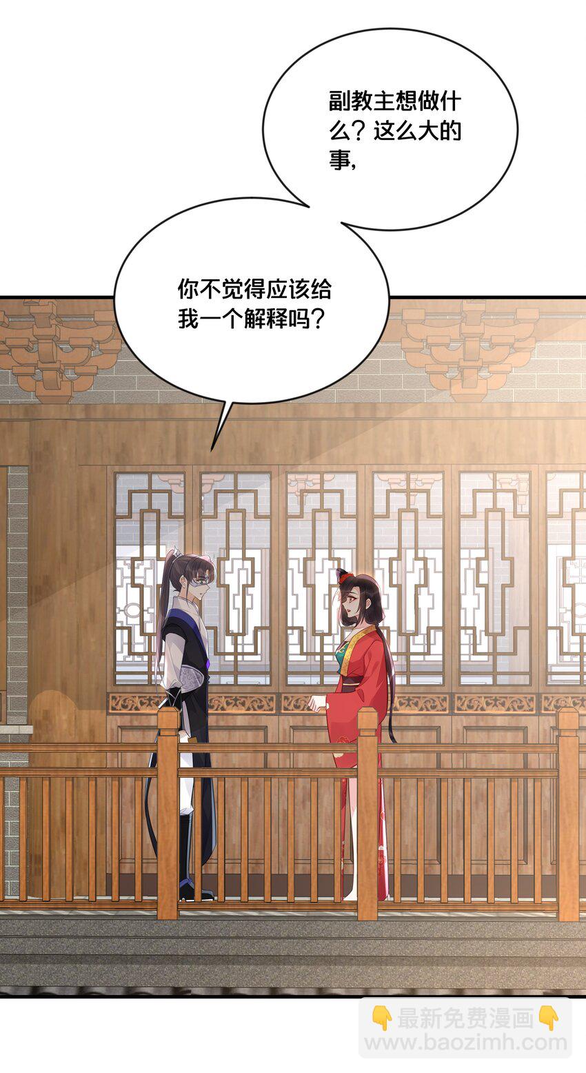 054 我要见他-第55话