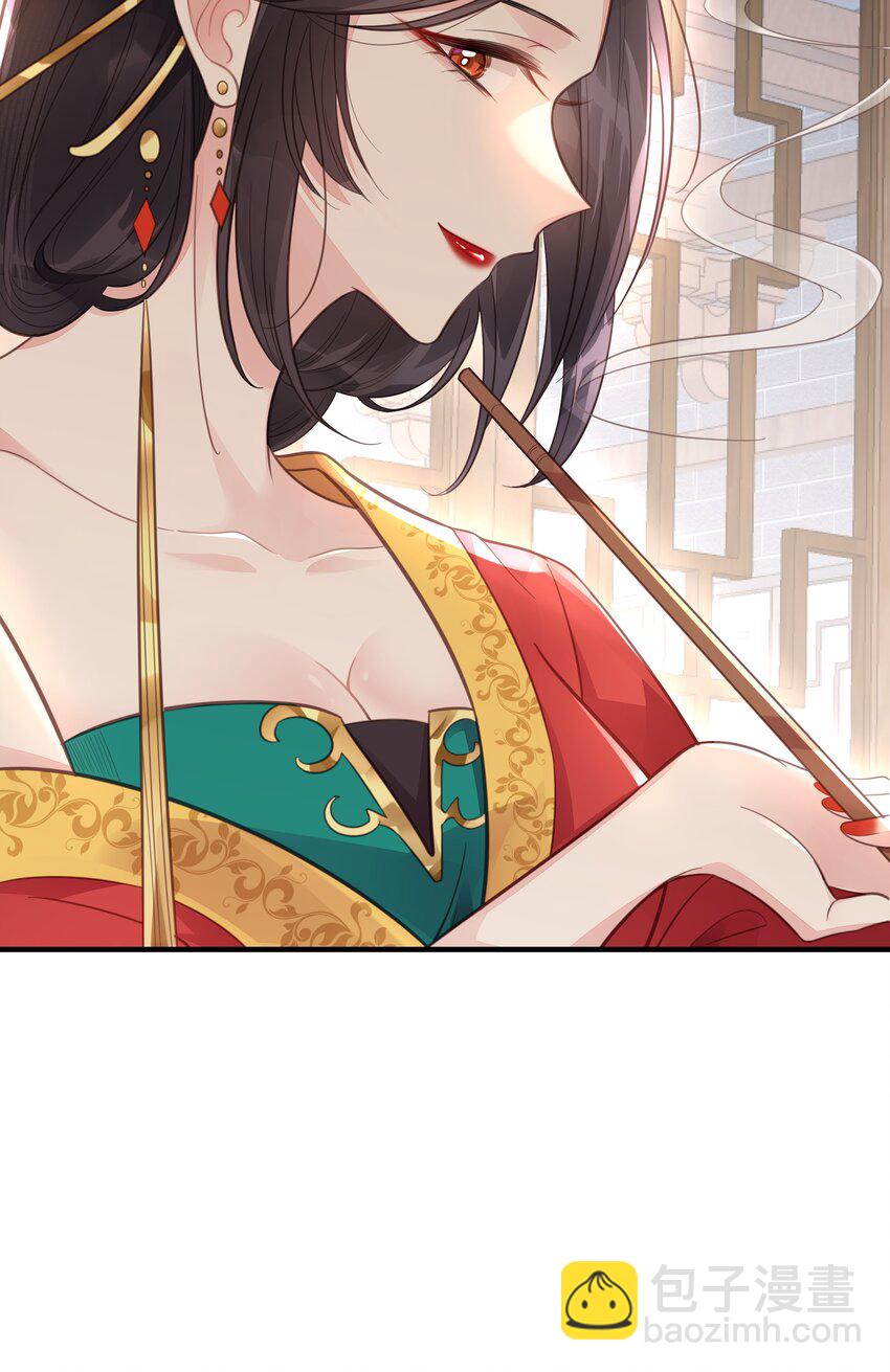 054 我要见他-第55话