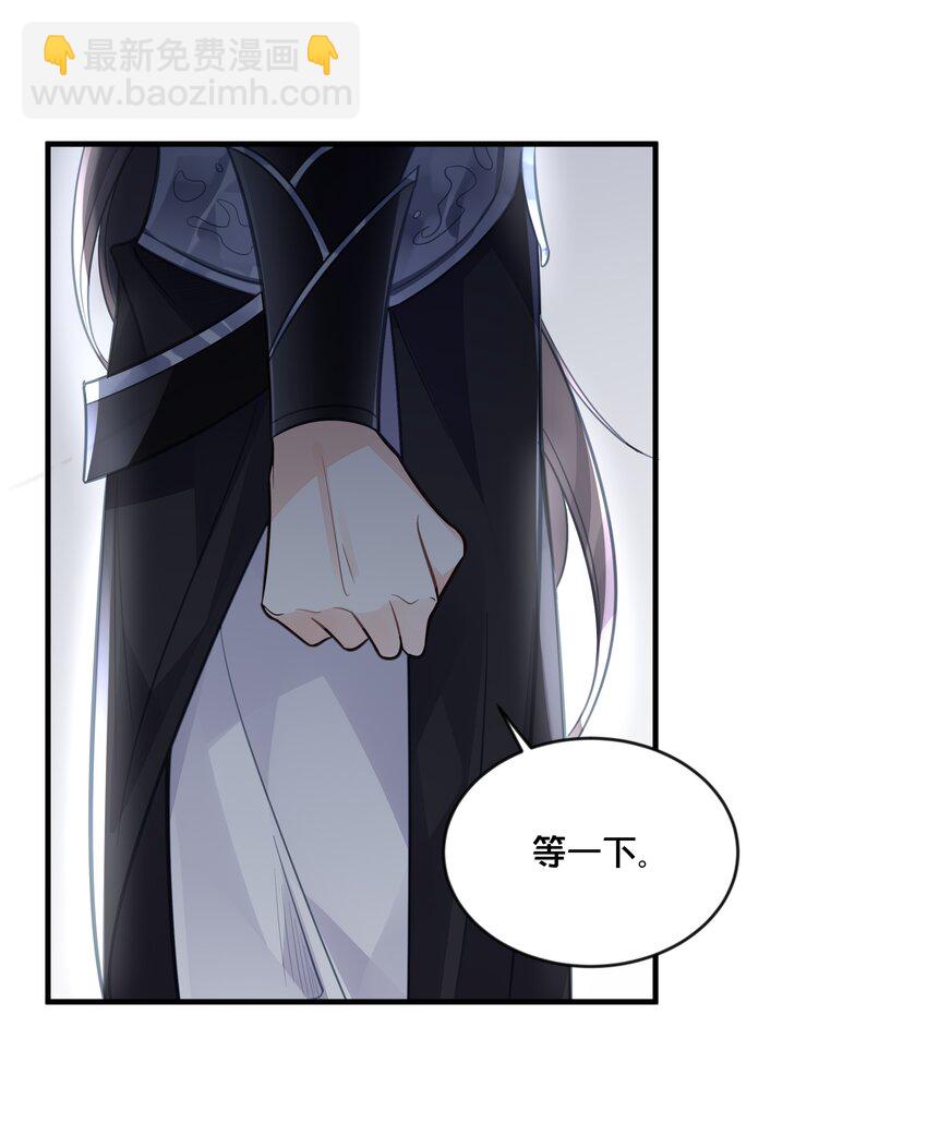 054 我要见他-第55话