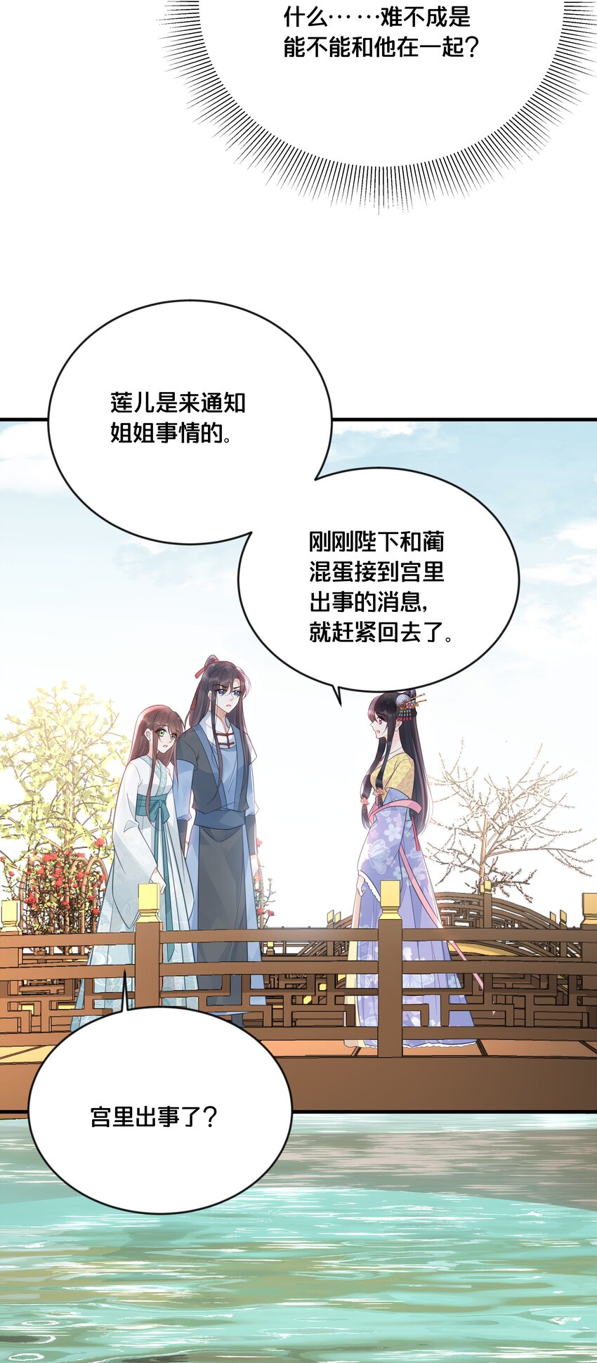 056 审判-第57话