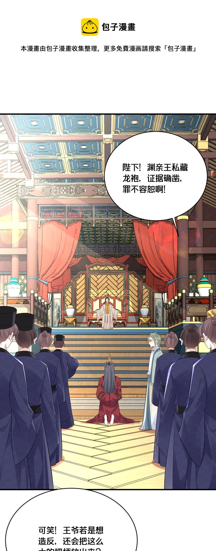 056 审判-第57话