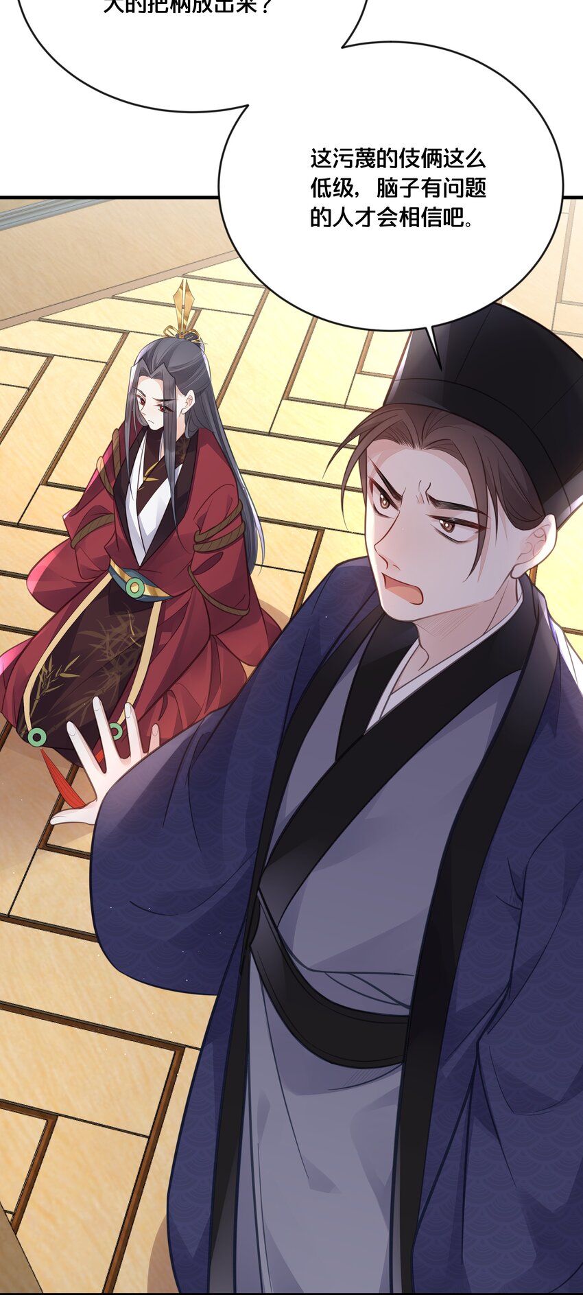 056 审判-第57话