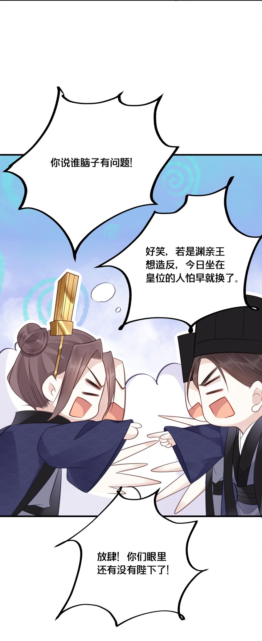 056 审判-第57话