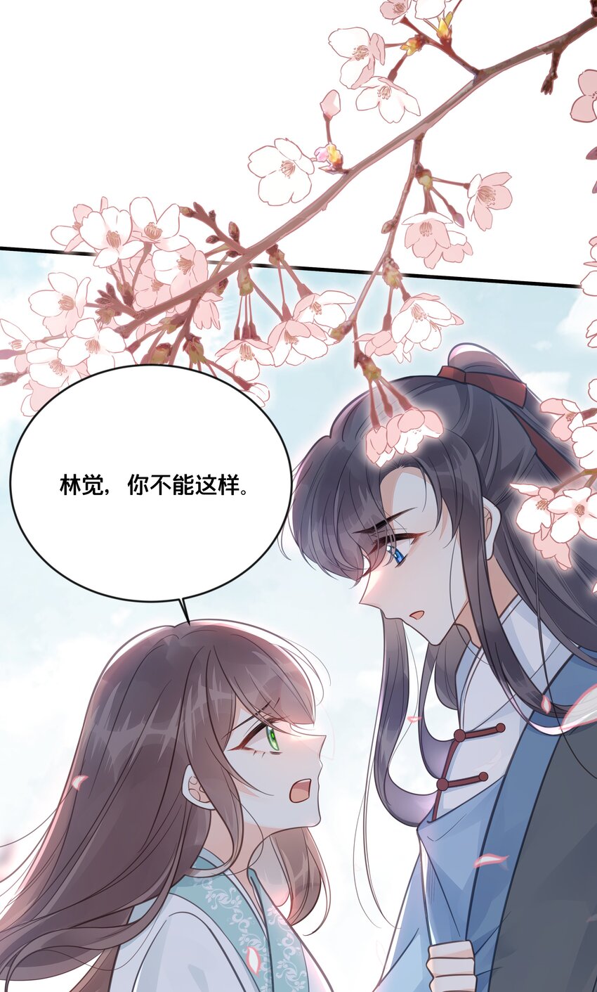 056 审判-第57话
