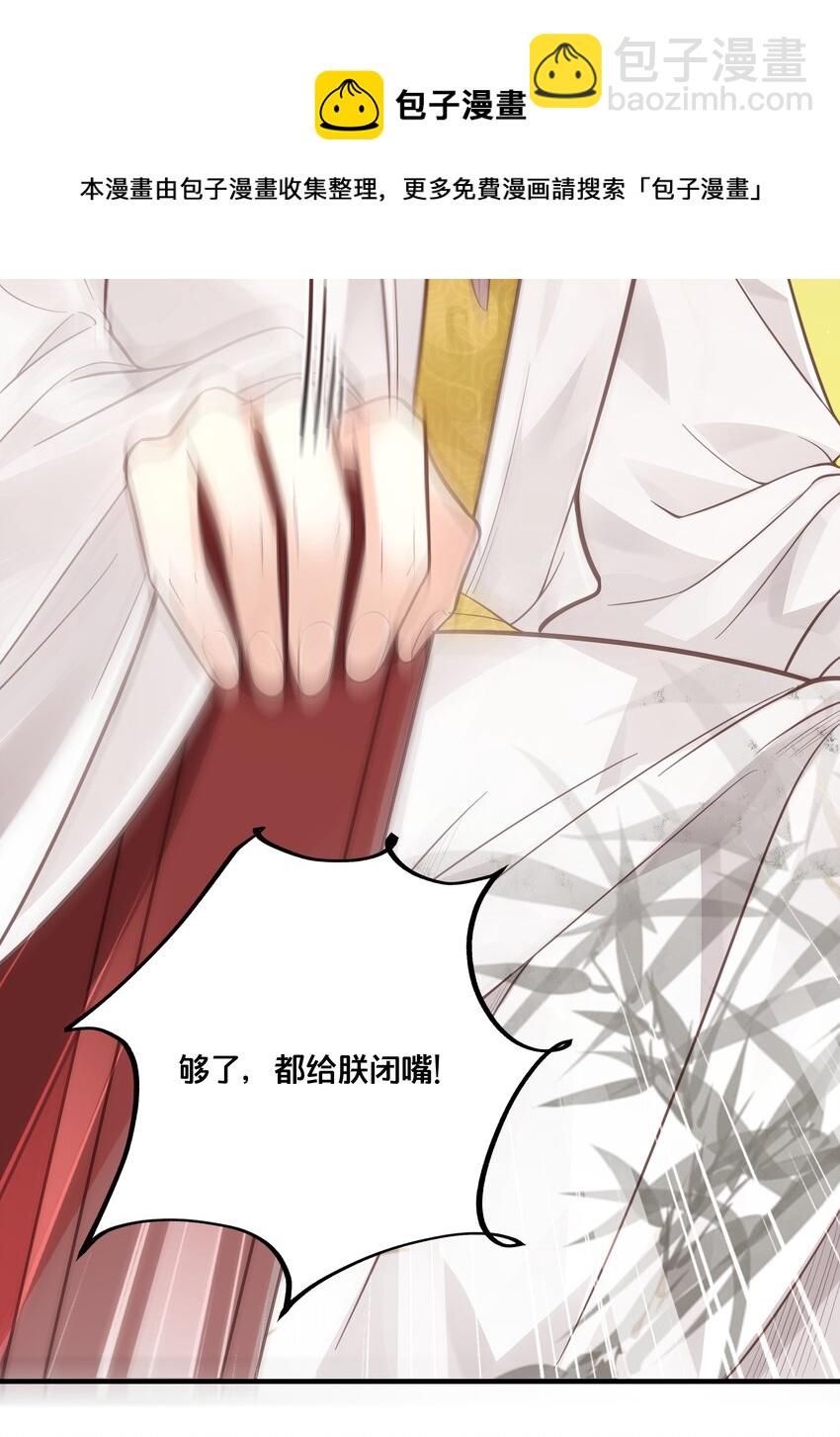 056 审判-第57话