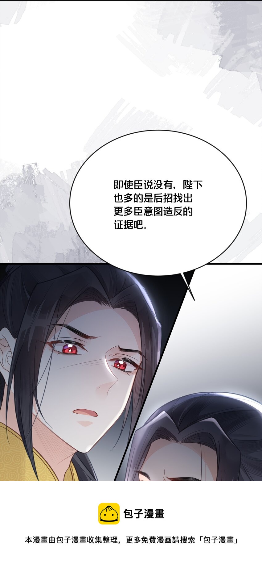 056 审判-第57话