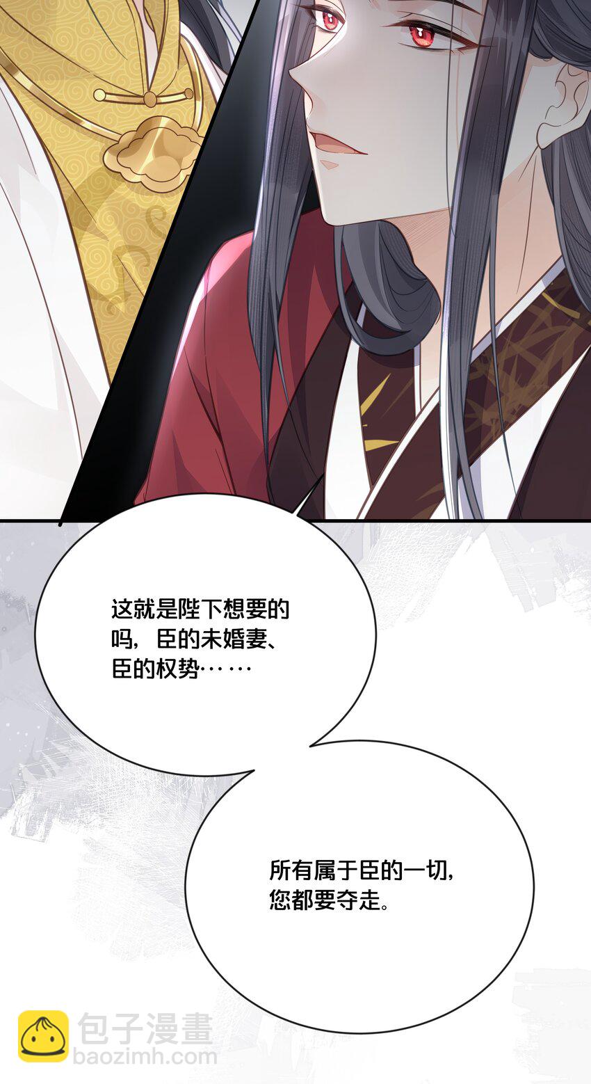 056 审判-第57话