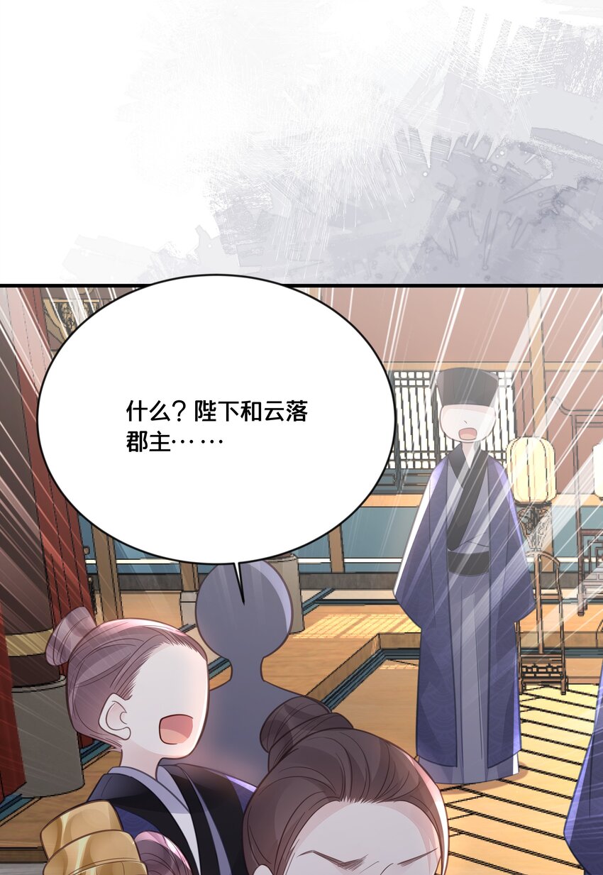 056 审判-第57话