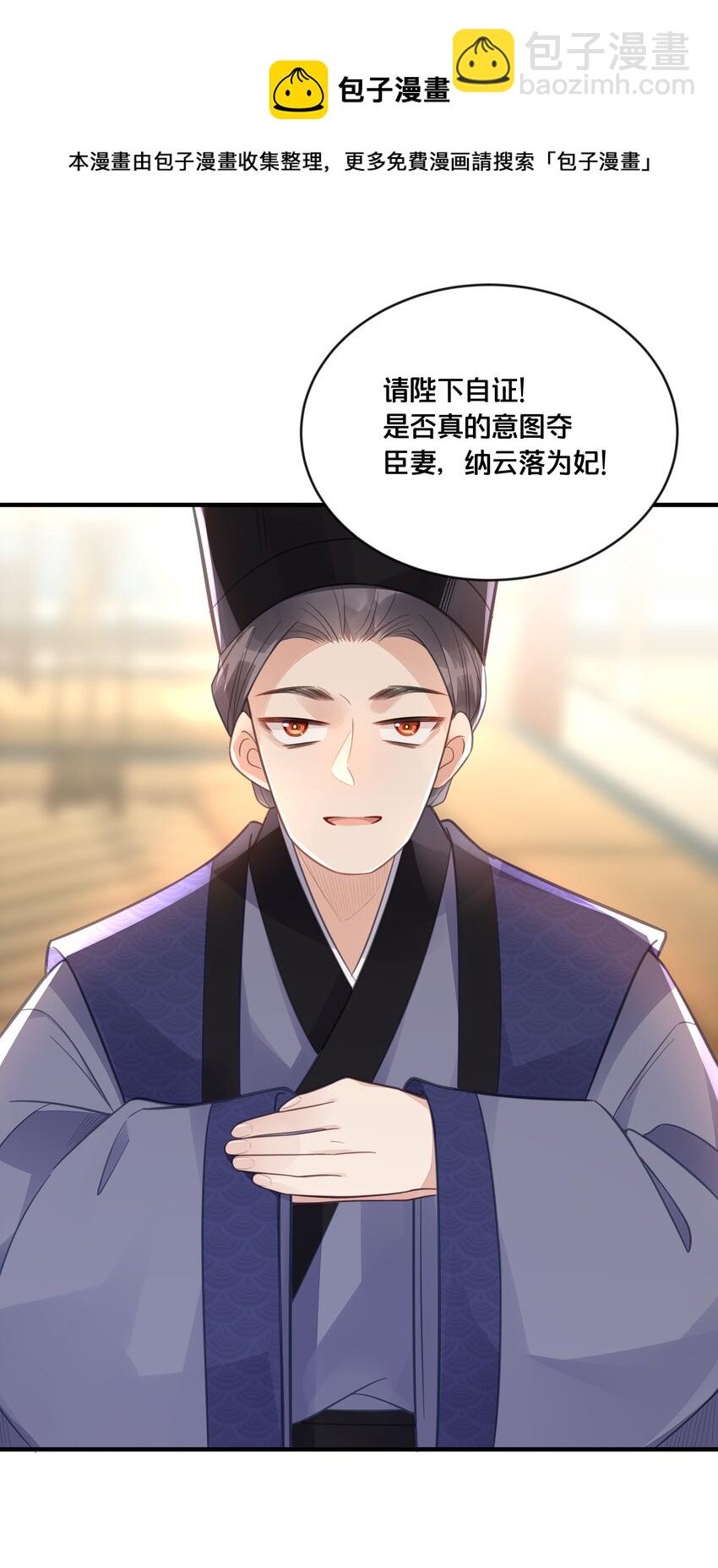 056 审判-第57话