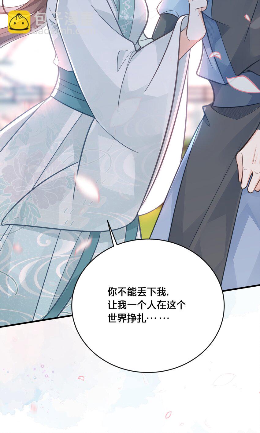 056 审判-第57话