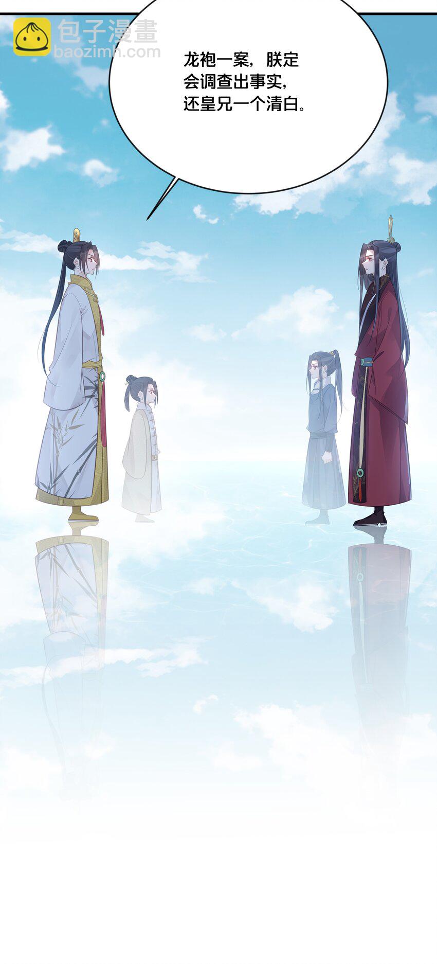 056 审判-第57话