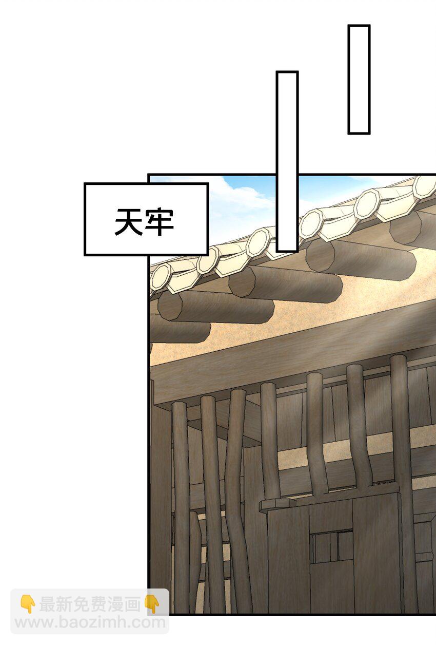 056 审判-第57话