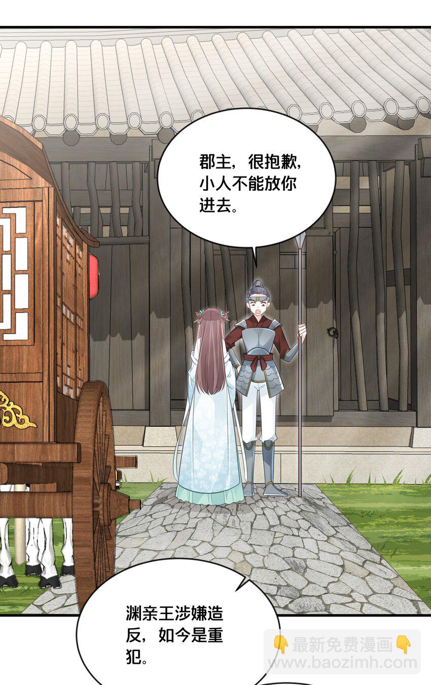 056 审判-第57话