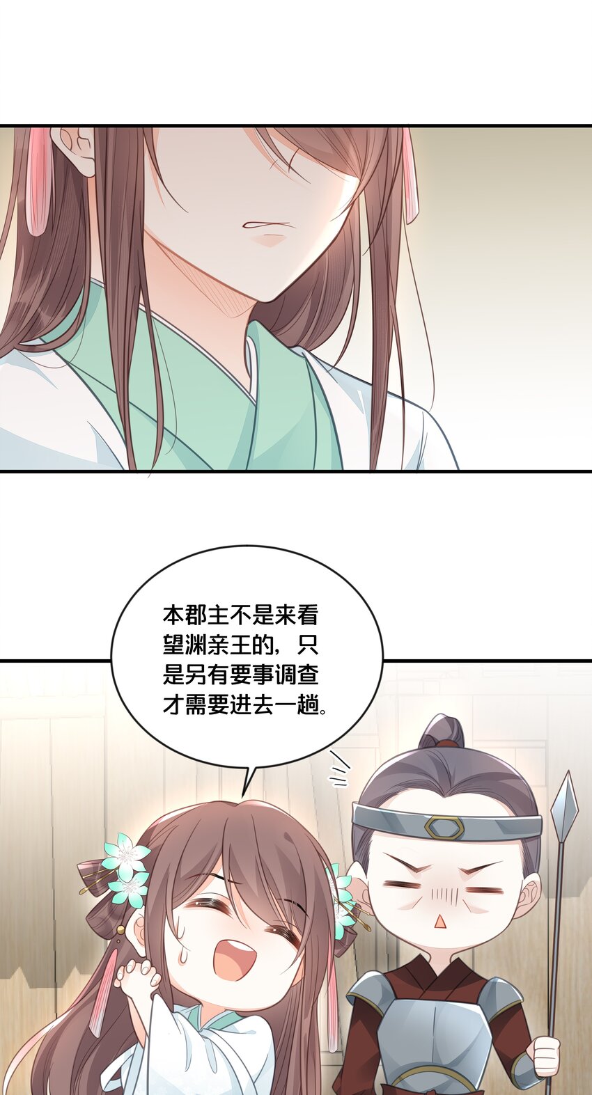 056 审判-第57话