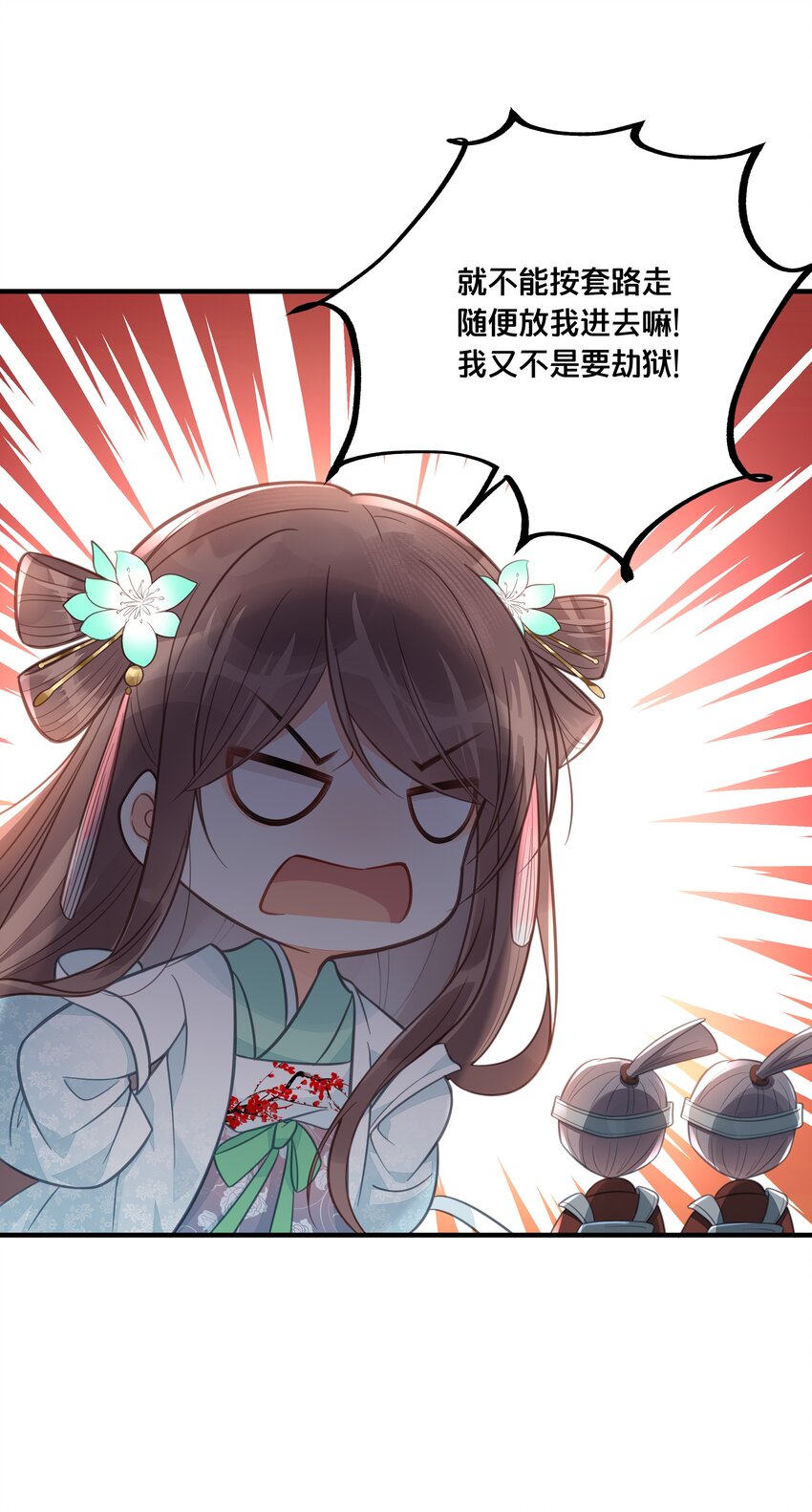 056 审判-第57话