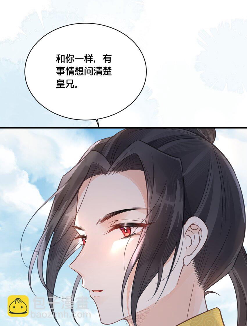056 审判-第57话
