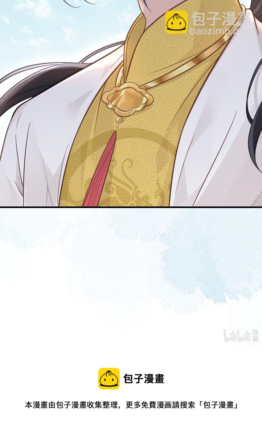 056 审判-第57话