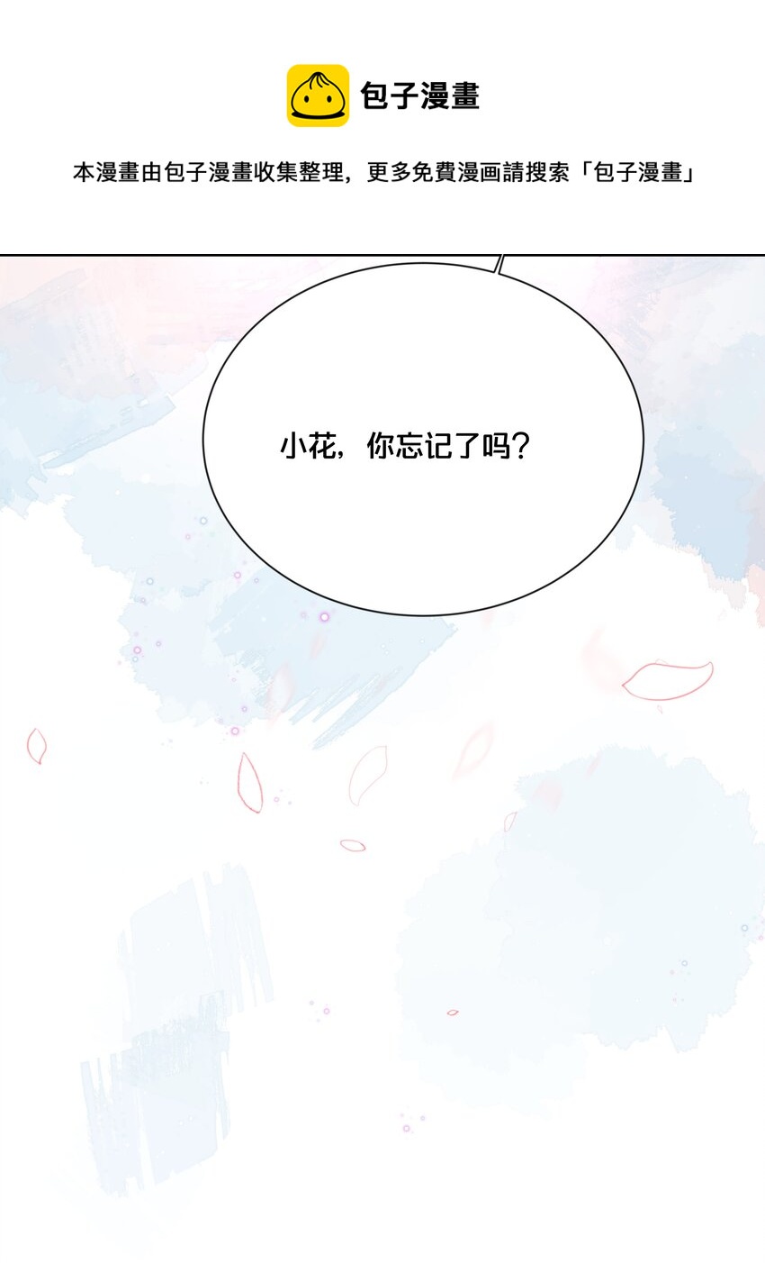 056 审判-第57话