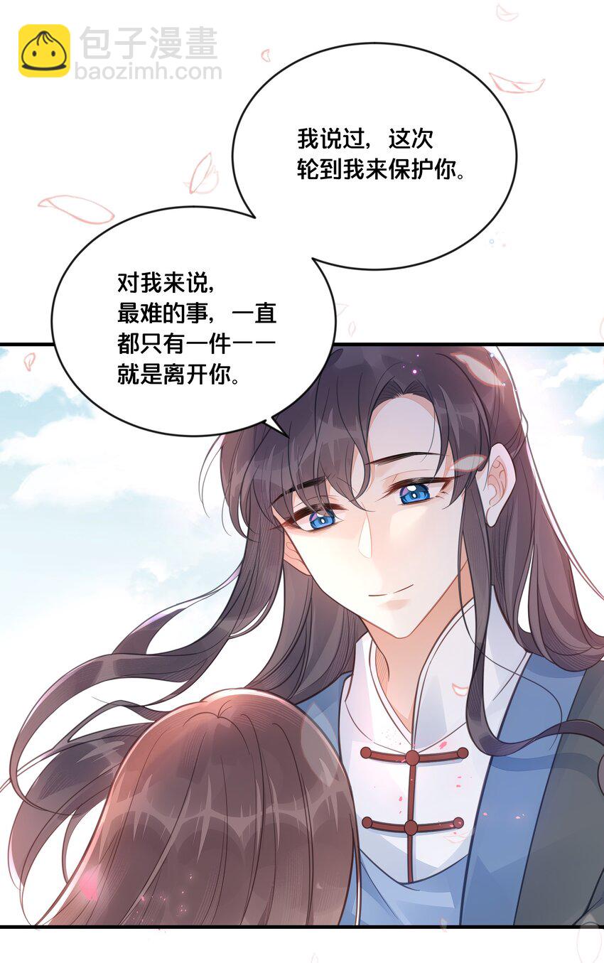 056 审判-第57话