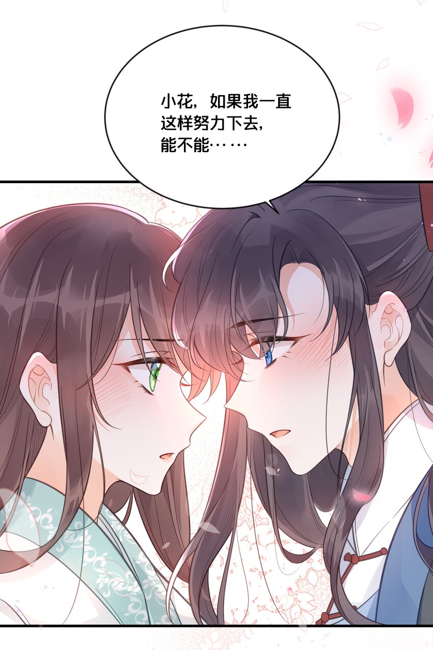 056 审判-第57话
