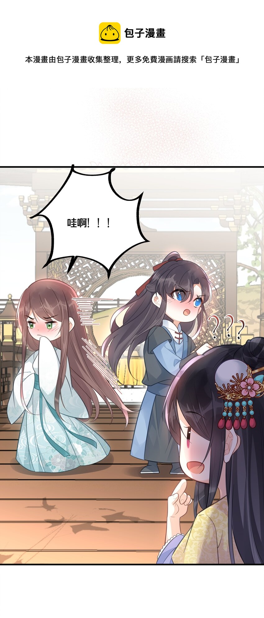 056 审判-第57话
