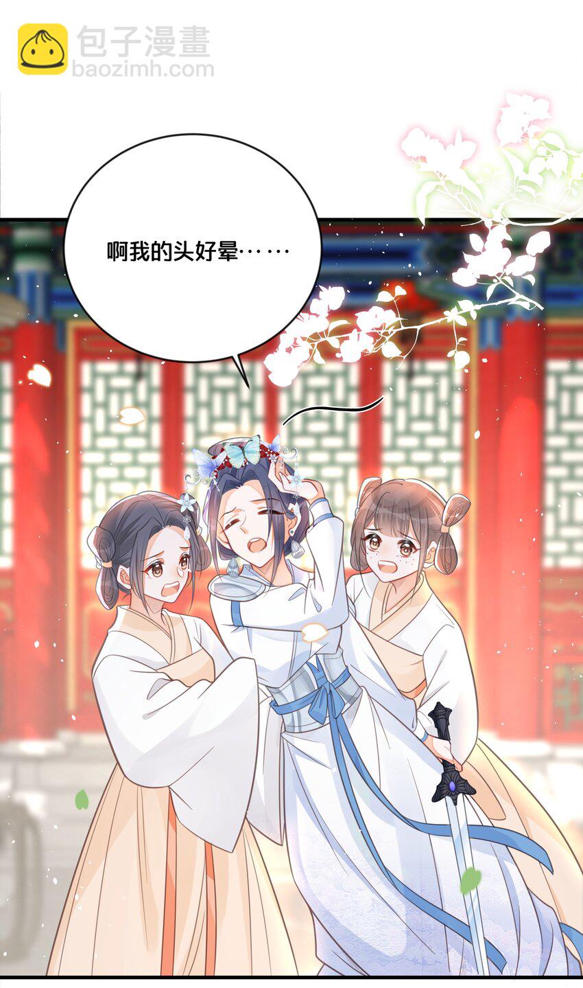 058 口是心非-第59话