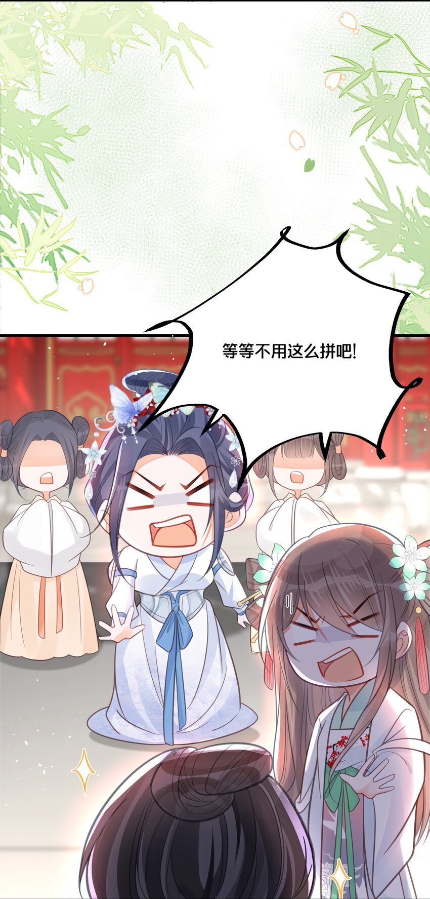 058 口是心非-第59话