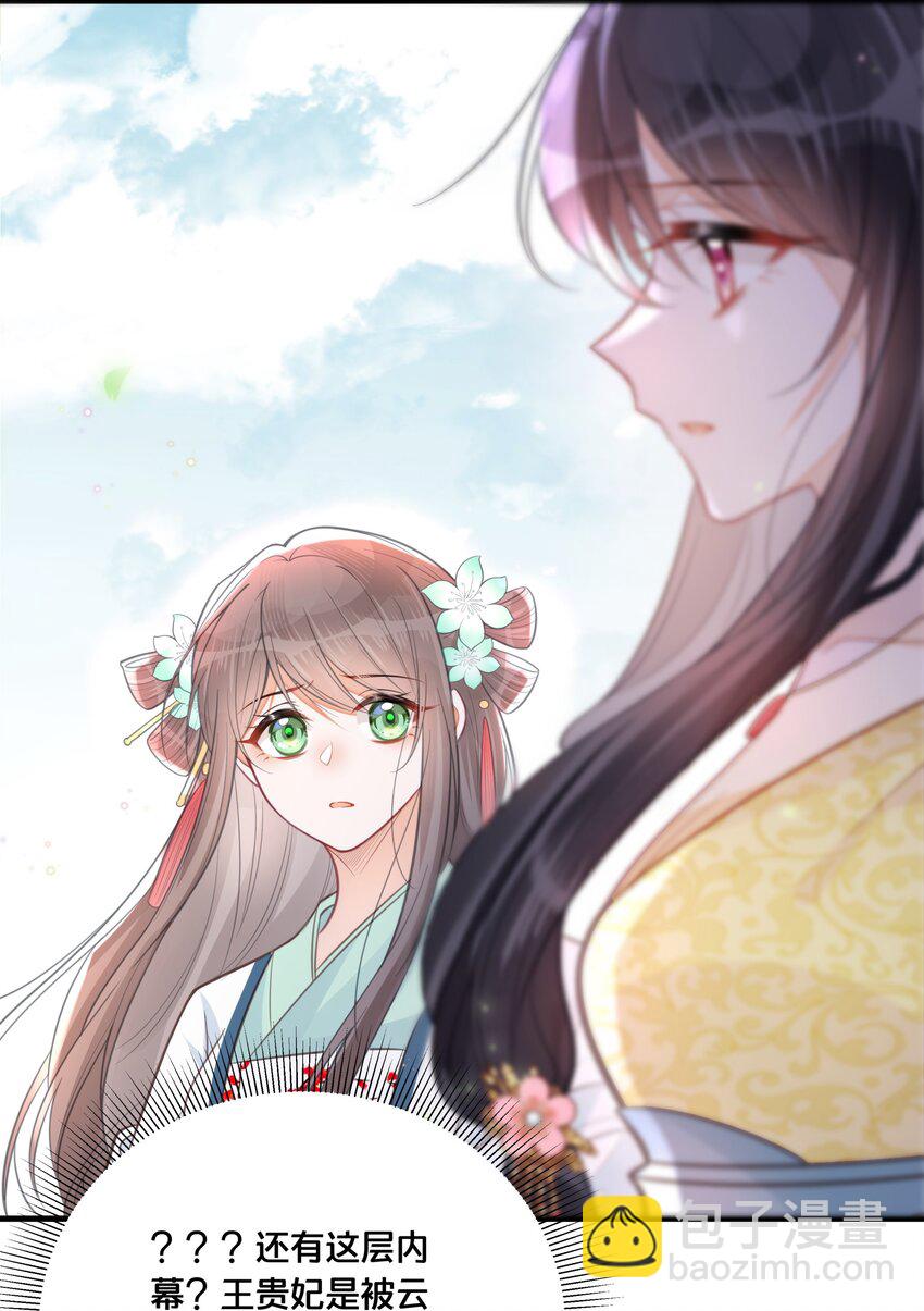 058 口是心非-第59话