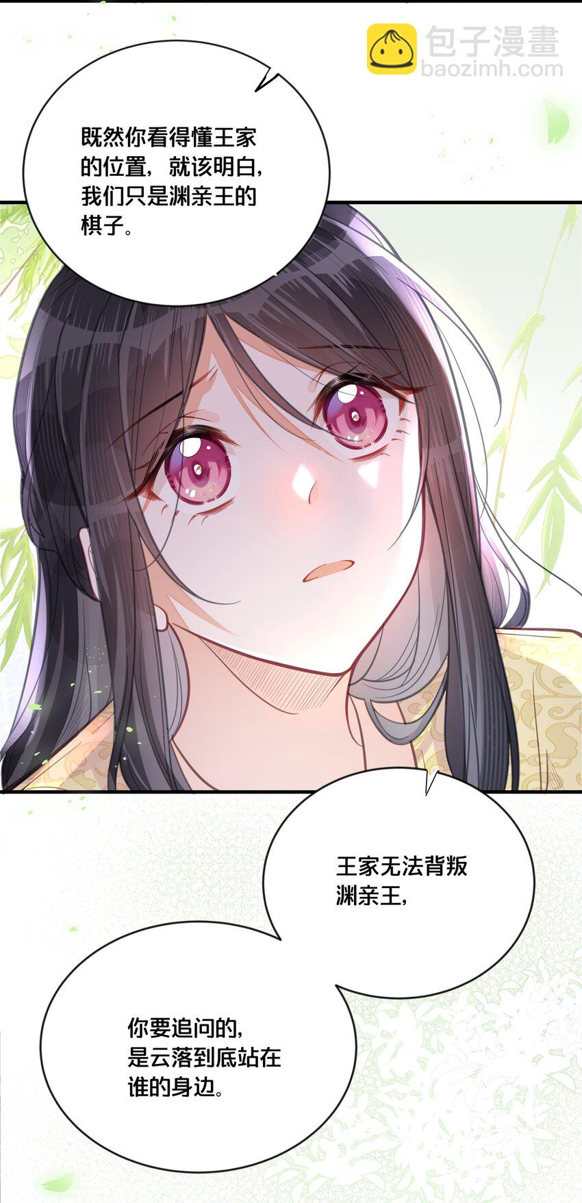 058 口是心非-第59话