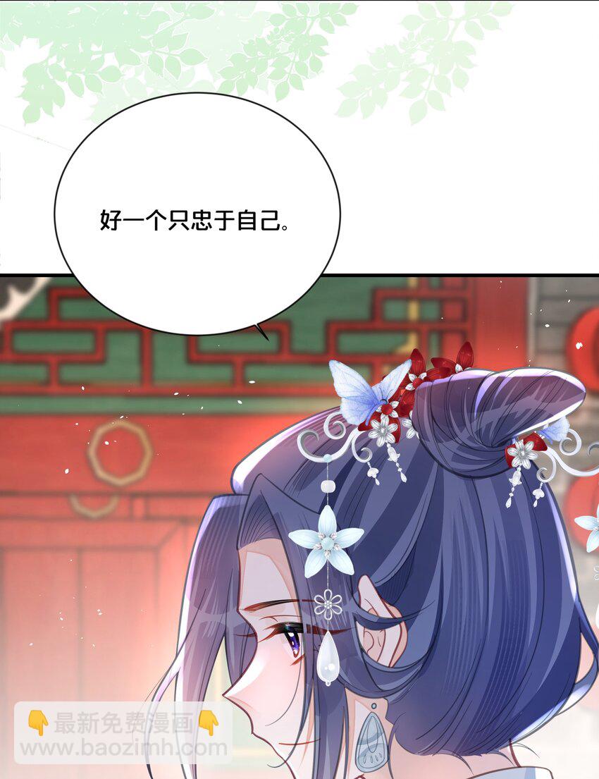 058 口是心非-第59话