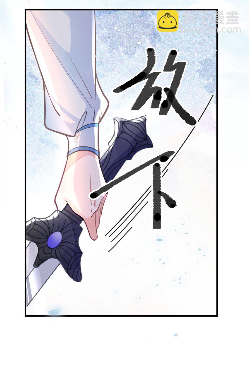 058 口是心非-第59话
