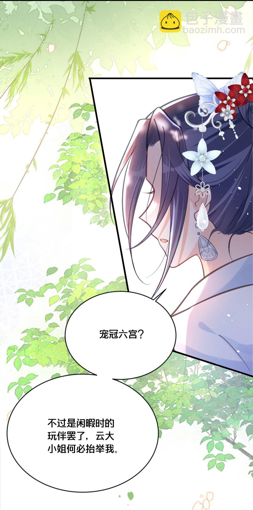 058 口是心非-第59话
