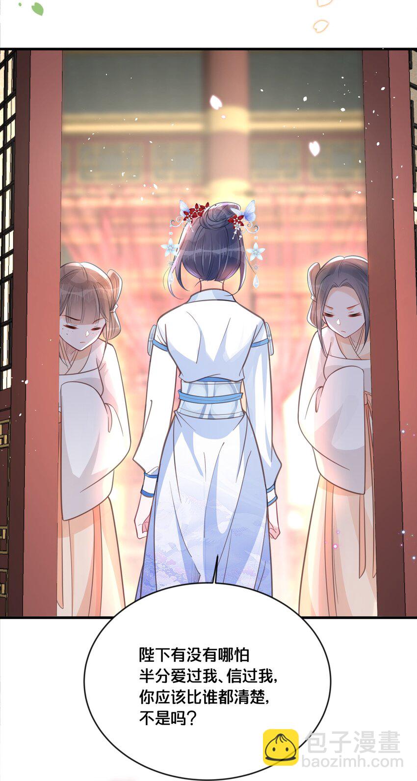 058 口是心非-第59话