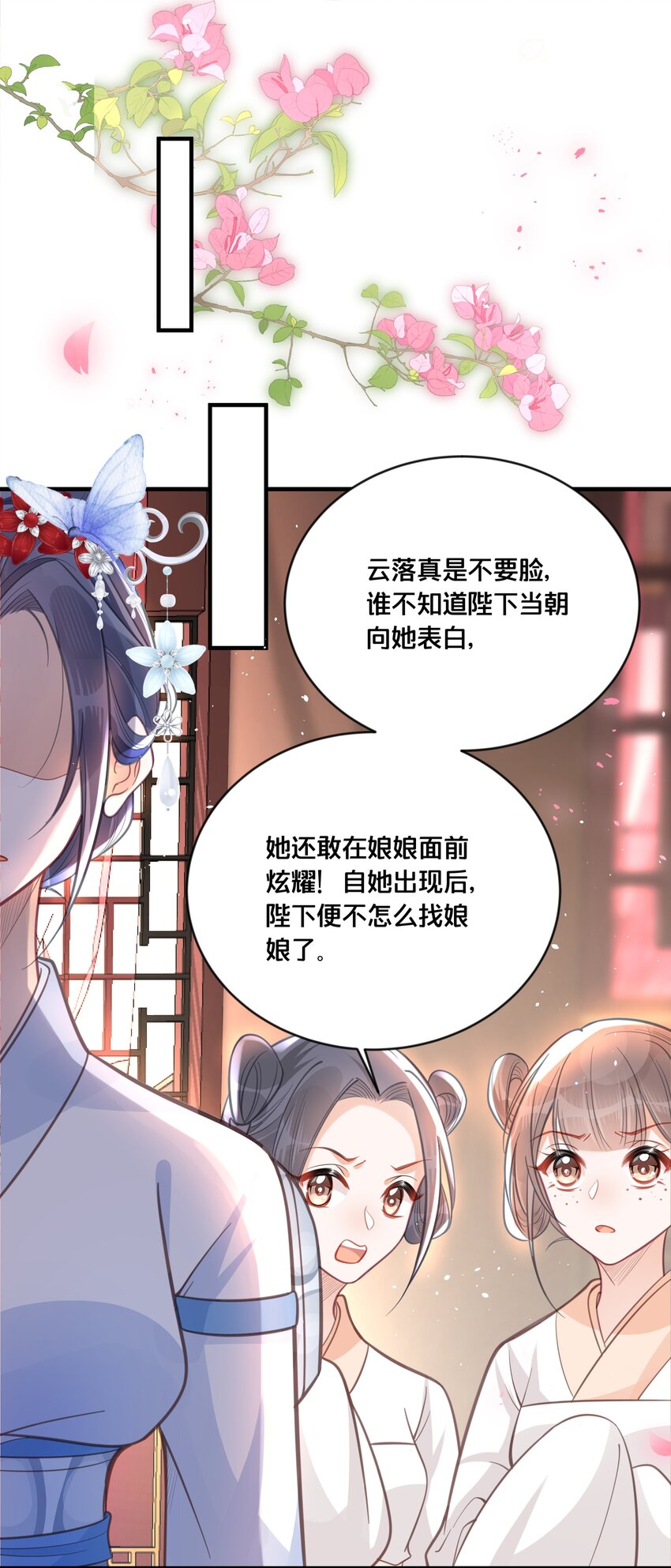 058 口是心非-第59话
